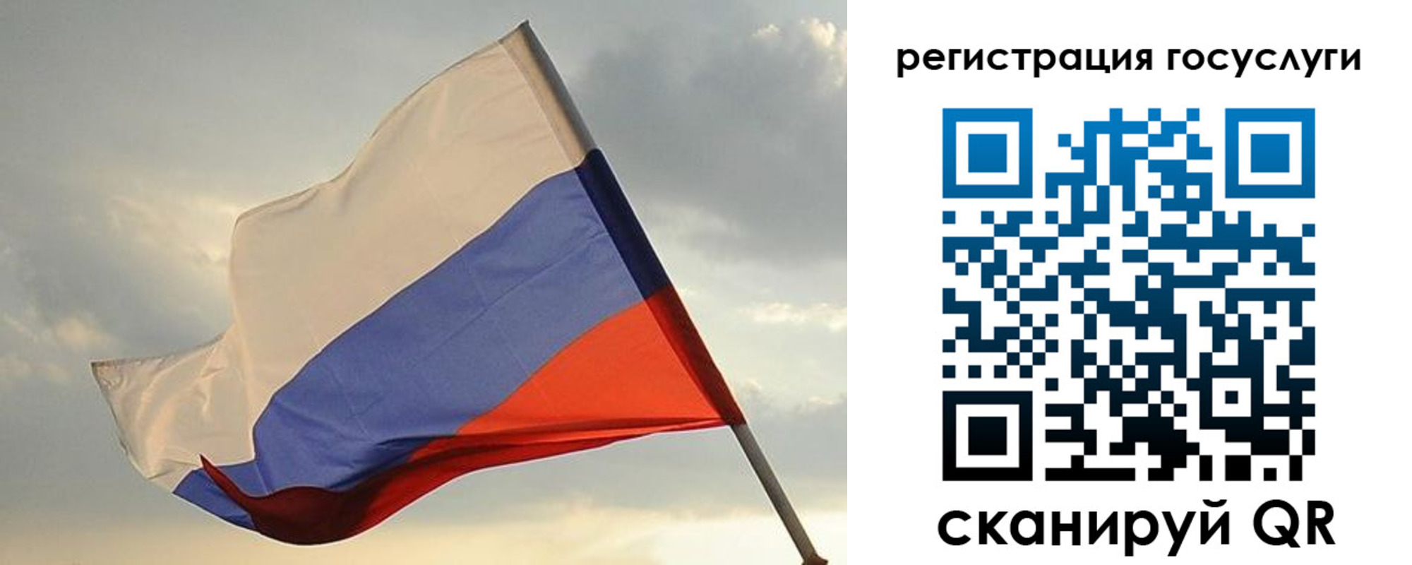 прописка иностранных граждан в Канаше